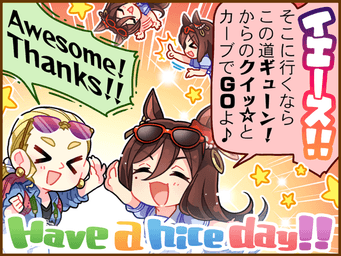 1コマ 2（JA）