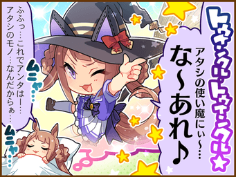 1コマ 1（JA）