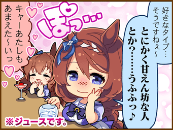 1コマ 1（JA）