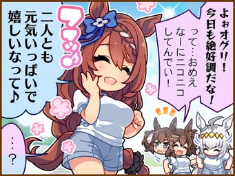 1コマ 2（JA）