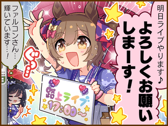 1コマ 1（JA）