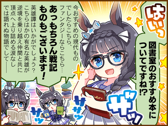 1コマ 1（JA）