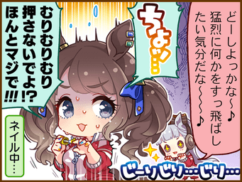 1コマ 1（JA）
