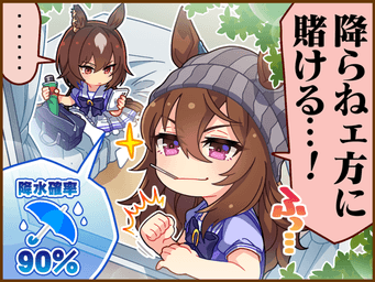 1コマ 1（JA）
