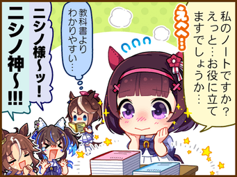 1コマ 1（JA）