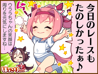 1コマ 1（JA）