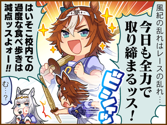 1コマ 1（JA）