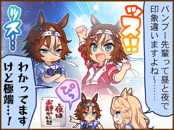 1コマ 2（JA）