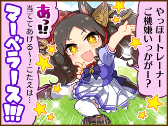 1コマ 1（JA）