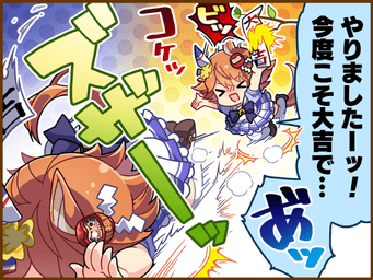 1コマ 1（JA）