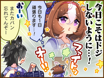 1コマ 1（JA）