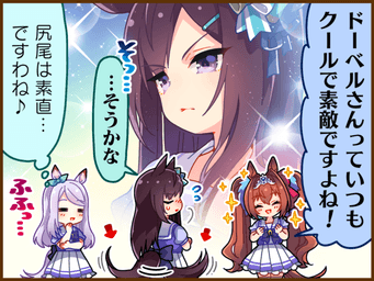 1コマ 1（JA）