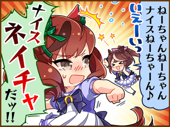 1コマ 1（JA）