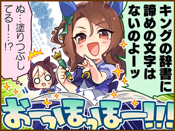 1コマ 1（JA）