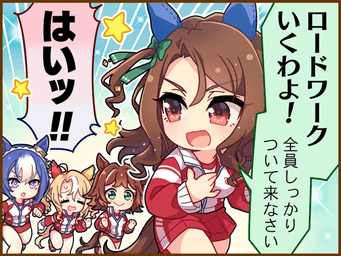 1コマ 2（JA）