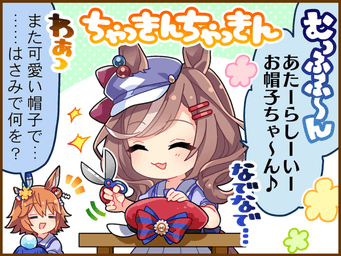 1コマ 1（JA）