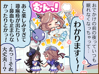 1コマ 2（JA）