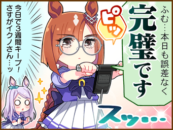 1コマ 1（JA）