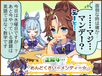 1コマ 1（JA）