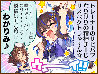 1コマ 1（JA）