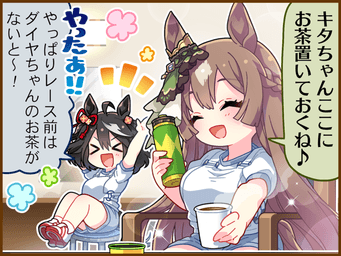 1コマ 1（JA）