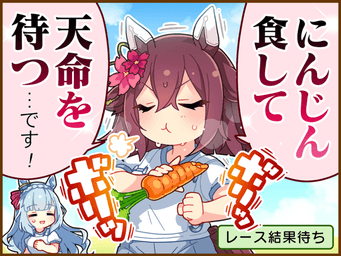 1コマ 1（JA）