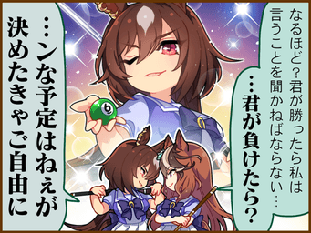 1コマ 1（JA）