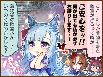 1コマ 2（JA）