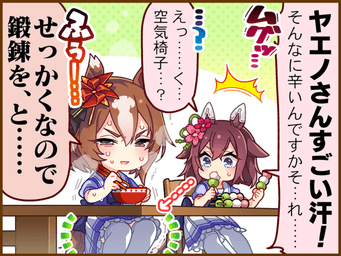 1コマ 1（JA）