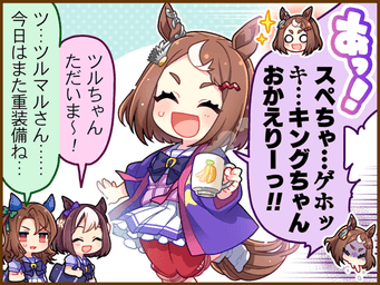 1コマ 1（JA）