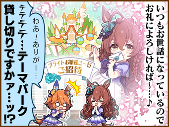 1コマ 1（JA）