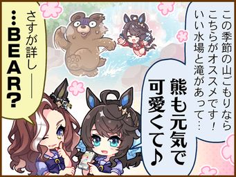 1コマ 1（JA）