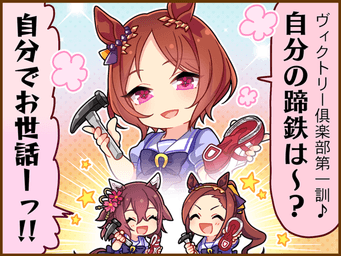 1コマ 1（JA）