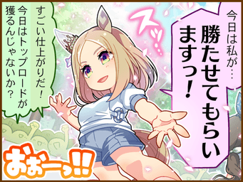 1コマ 1（JA）