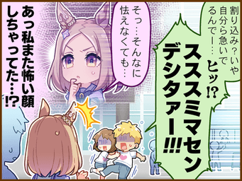1コマ 2（JA）