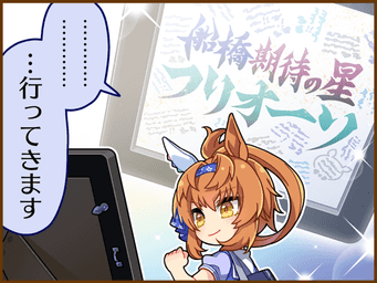 1コマ 1（JA）