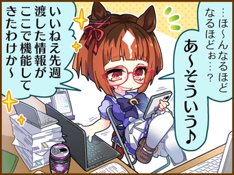 1コマ 1（JA）