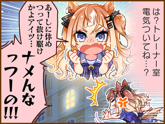 1コマ 1（JA）