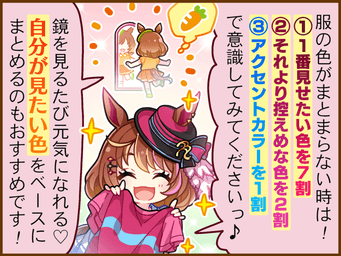 1コマ 1（JA）