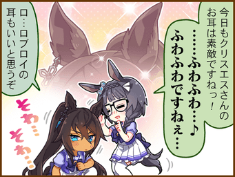 1コマ 1（JA）