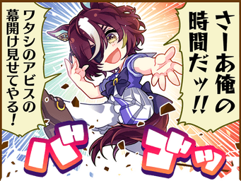 1コマ 1（JA）