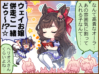 1コマ 1（JA）