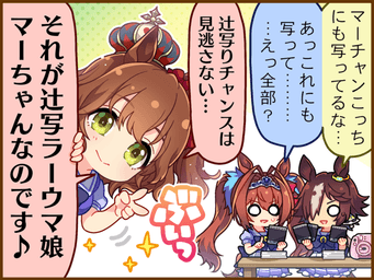 Comic 1 (JA)