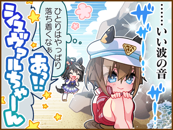 Comic 1 (JA)