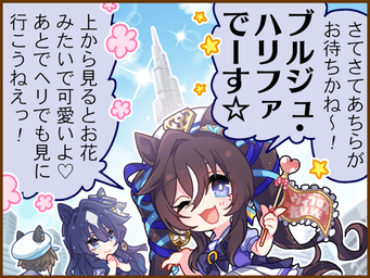 1コマ 1（JA）