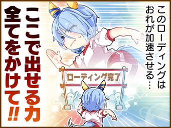 1コマ 1（JA）