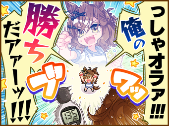 1コマ 1（JA）
