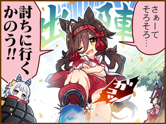 1コマ 1（JA）