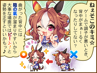 1コマ 1（JA）