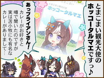 1コマ 1（JA）